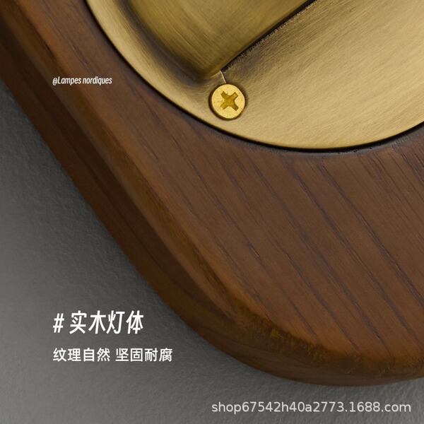 Retro sconce for bedroom for corridor