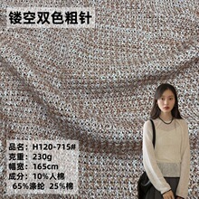 �����U�շ�ë����ɫ�ּ�ᘿ��� 230g���޴����@�Lë�����ϬF؛