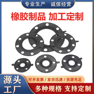 Customized Silicone Sealing Gasket Anti-skid Shock Absorbing Silicone Gasket Customized Sealing Ring Gasket Silicone Flat Gasket