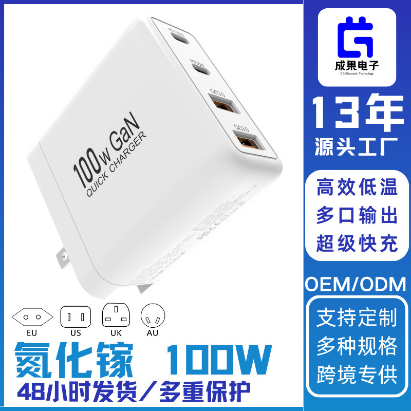 100W Gallium Nitride Charger Dji Air3 Drone Mobile Phone Computer Pd Fast Charging High-Power Flash Charging