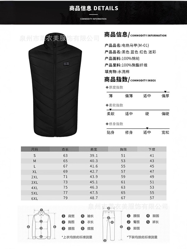 跨境专供全系列冬季立领温控发热马甲男保暖背心智能加热服|undefined