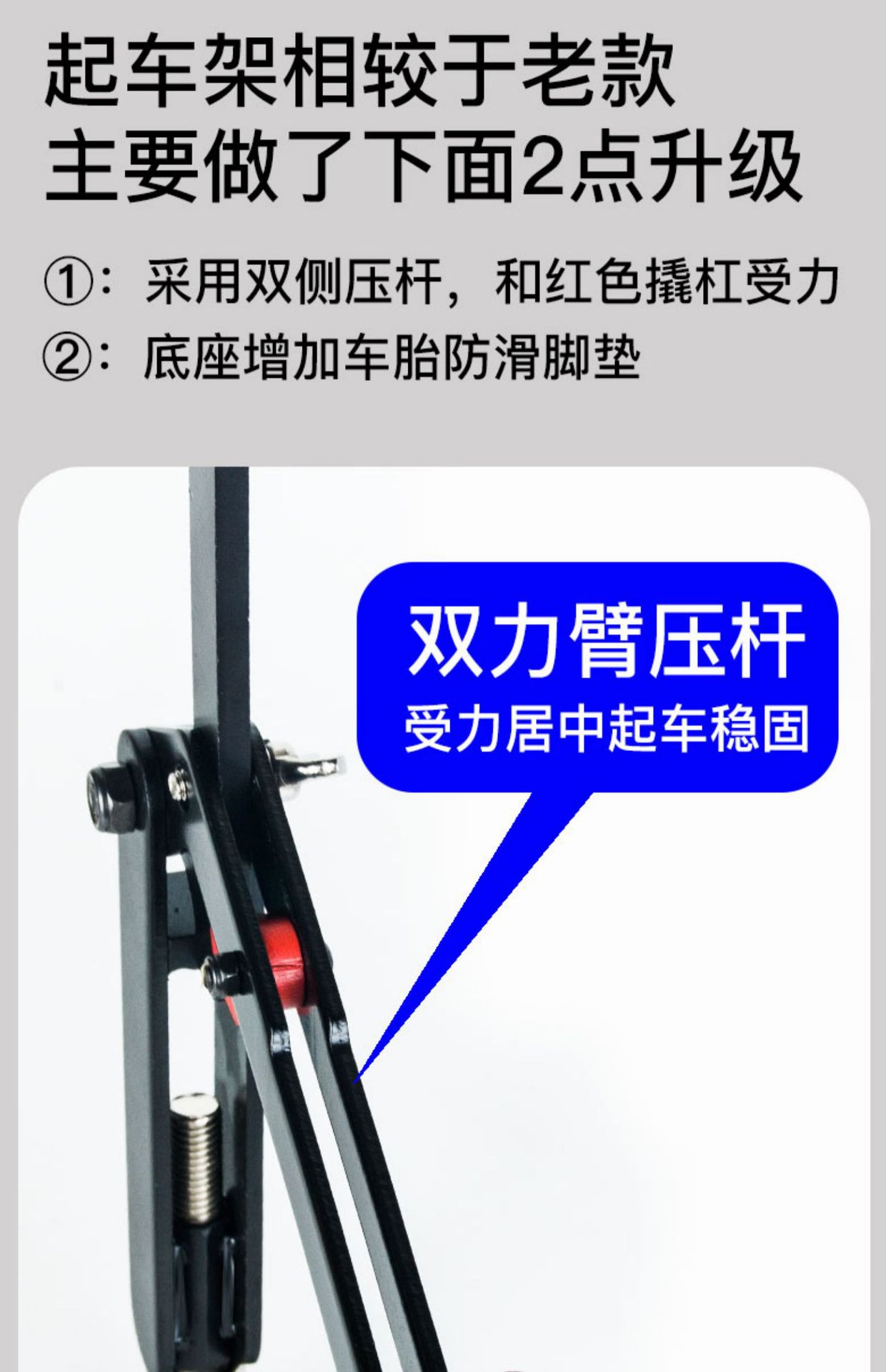 Suitable for Motorcycle Portable Lifting Frame Folding Parking Frame Foot Support Support Frame Maintenance and Repair Tools Single Rocker Arm