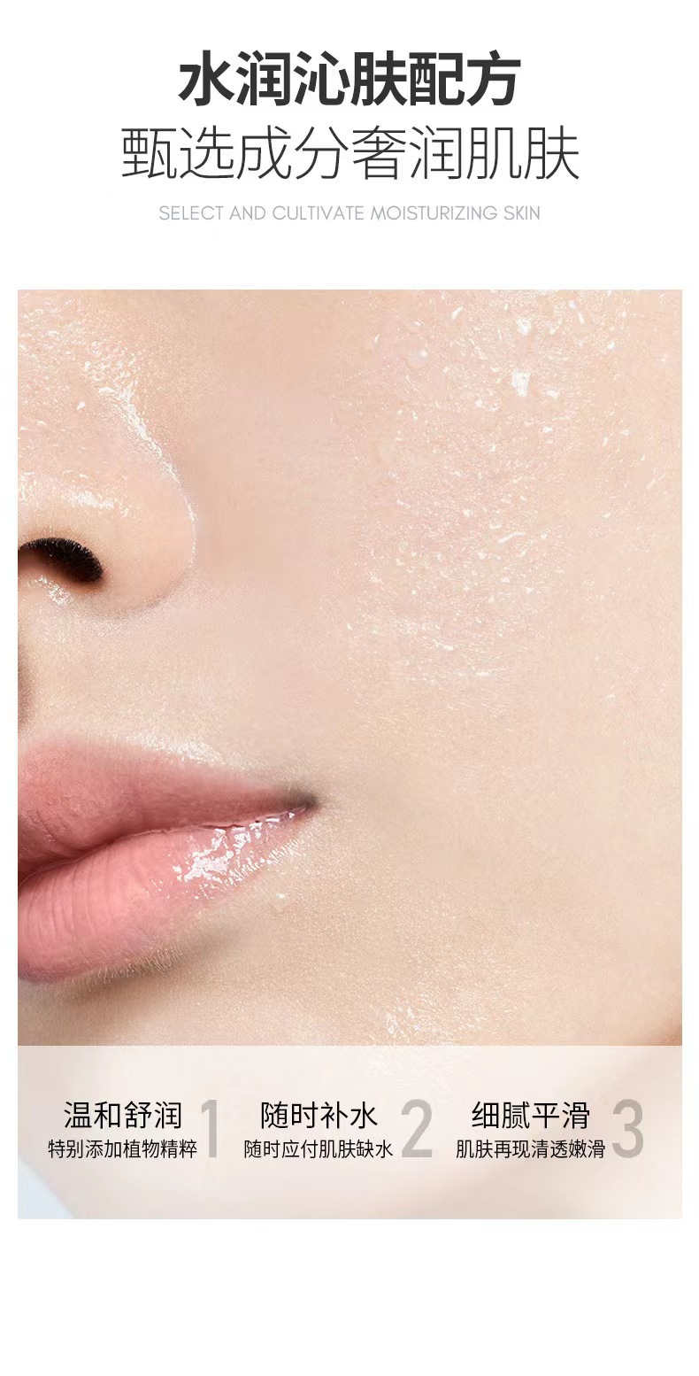 Rosetimes复活草舒润水乳