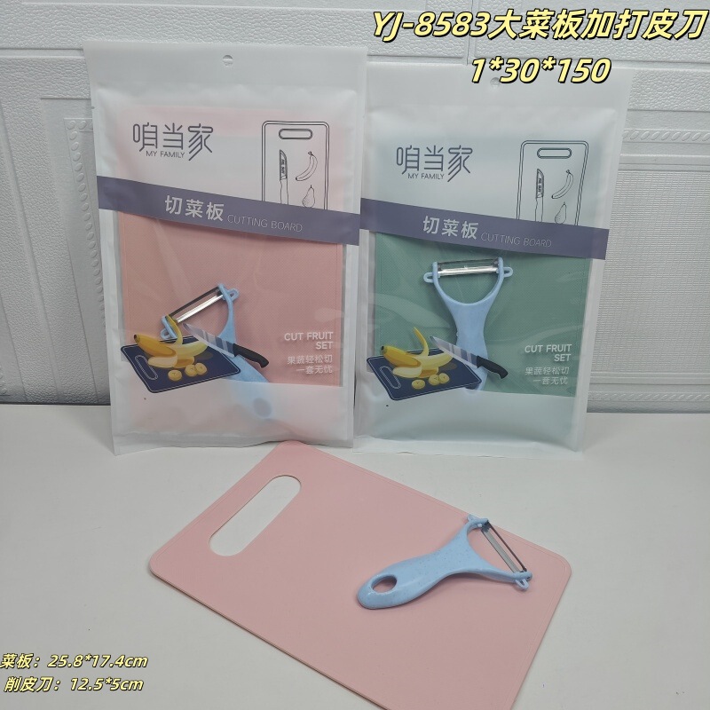 批发多功能切菜神器土豆丝刨丝器家用厨房插菜切片机切丝器擦丝器|undefined
