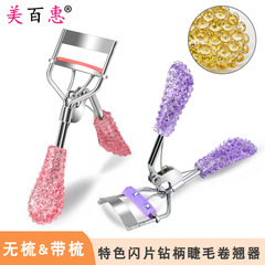 Eyelash Comb & Curling Aid with Glittery Star-Shape Handle, Styling Clip—A Portable Beauty Tool for Makeup Enthusiasts