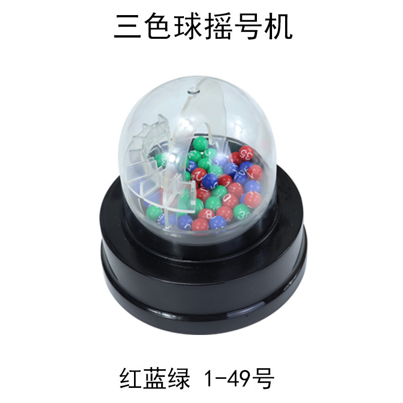 ★ ★ 기간 한정 핫 세일 ★ ★ 배터리가 포함된 차세대 6개 복권 추첨기