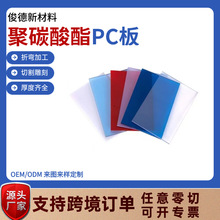 PC͸��������S��2/3/5mm���׆ΰ�����o���������ꖏS��ֱ�N