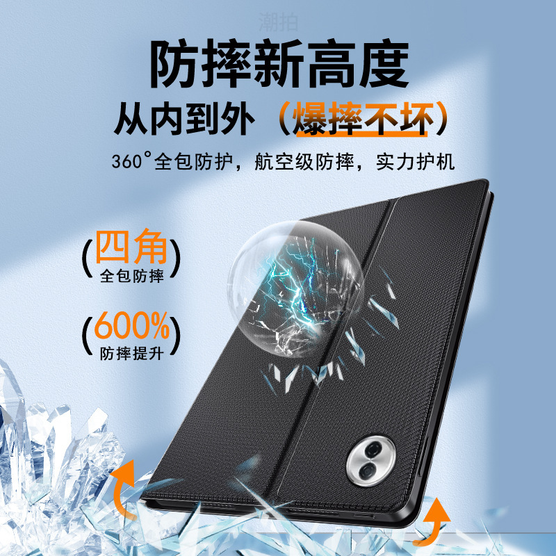 Honor タブレット 10 保護ケース 12.1 インチ 2025 新しいタブレット保護ケース レザーケースに適しています。|undefined