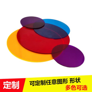 3mm color translucent acrylic plate disc colored plexiglass Blue Green Red Yellow black and white plastic plate box