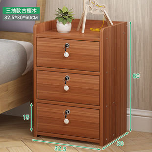 Lockable Simple Bedside Table Bedroom Bedside Table Multifunctional Home Storage Cabinet Small Storage Cabinet Special Clearance