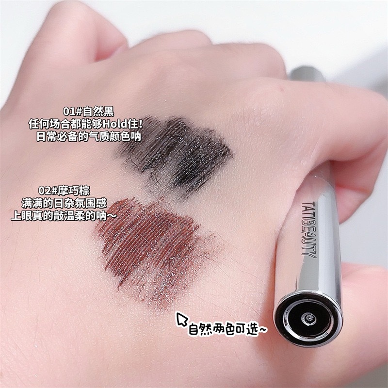 Tubo de acero pequeño rímel barra de acero barra de hierro impermeable largo curling base crema gruesa sin manchas cabeza de cepillo fino marrón negro