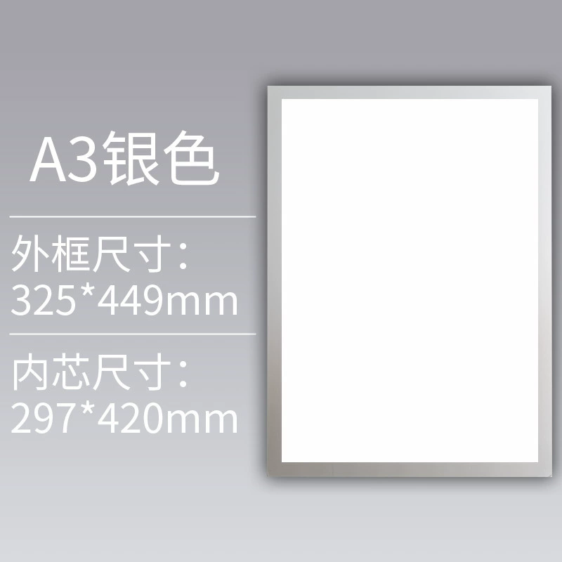 A3A4 spot magnetic photo frame business license frame advertising photo painting magnetic display frame without punching wholesale