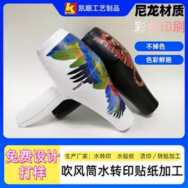 塑料印刷;金属印刷;水印纸