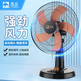 电风扇;暖风机取暖器;对流/循环扇