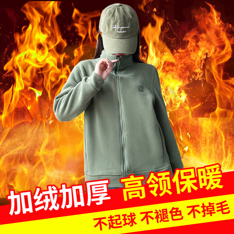 Women's Velvet Jacket Thickened Outer Wear Sweatshirt All-match New Solid Color Collar Warm Zipper Cardigan