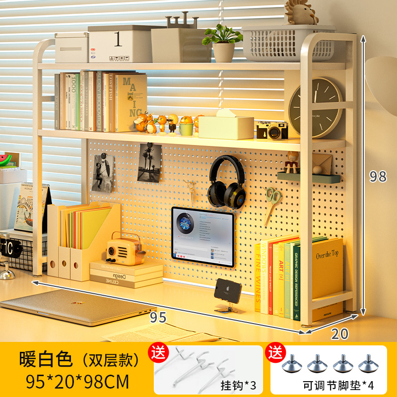흰색 더블 홀 보드 책꽂이 95CM