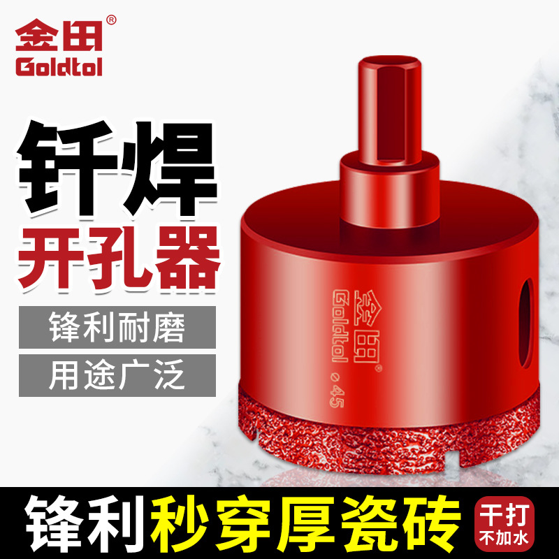 Goldfield soldadura de diamante todo el agujero de aluminio perforador de perforación seca vidrio mármol ladrillo magnético perforador de apertura