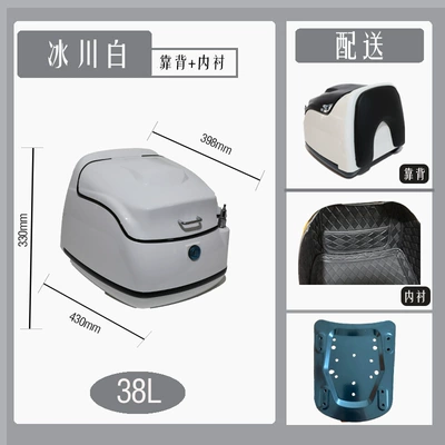 Motorcycle Trunk – Motorcycle trunk - glacier-white-with-backrest-lining-base-plate