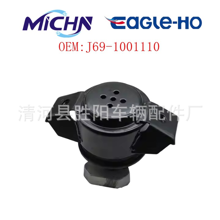 J69 - 1001110 para suspensión de motor de Chery para CHERY TIGGO 2