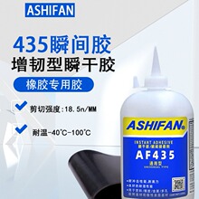 ASHIFAN AF435���ó�����ذ���ӹ� ���� �� ���� ��С�����