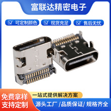����3.1Type-Cĸ�� 24P�p���N�ߌ��~���P�304�⚤ USB�B��������
