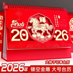 2026�R���̨̖�v���s�����ӛ���՚v�Ї��t�U�ս��ˇ�v�W�t
