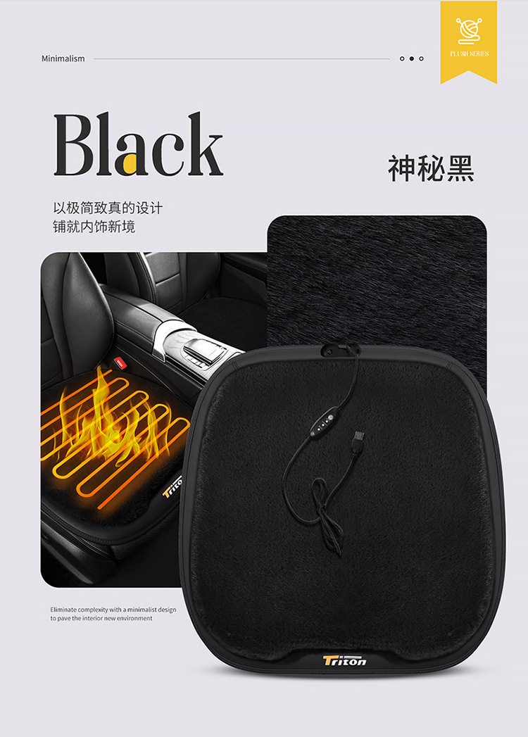 Cross-Border Amazon Car Heated Seat Cushion Office Computer USB Plush Heated Seat Cushion Quick Heating Factory Direct Sale
