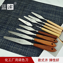 高弹性不锈钢菱形调油刀4 寸韧性调墨调漆锡膏大号调色棱形软刮刀