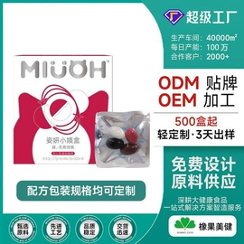 复合保健产品;果蔬汁;蛋白粉氨基酸