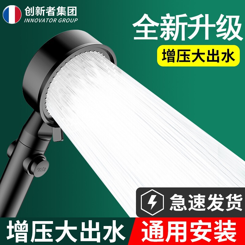 Pressurized Shower Head Shower Household Bathroom Water Heater Bath Shower Pressurized Shower Head Bath Heater Set