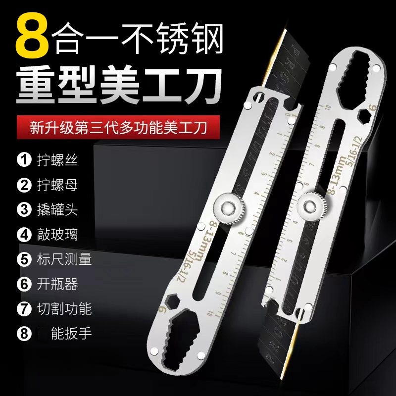 厂家直销多功能不锈钢美工刀一件代发壁纸刀黑刀片重型裁纸刀批发