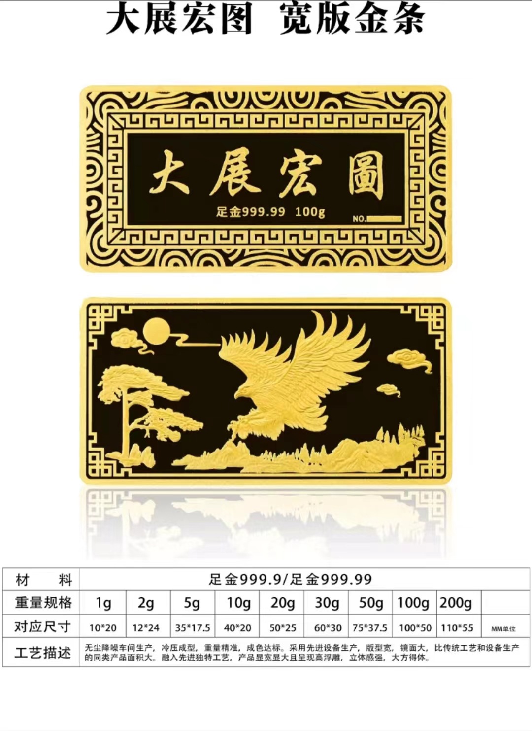 金条10g足金9999黄金金砖投资贵金属金钞增值保值收藏送礼金块-阿里巴巴