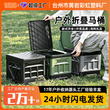 爆款推荐防臭坐便器便携式折叠马桶车载户外露营自驾游应急厕所