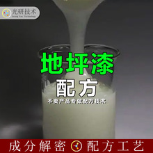 ˮԭhԱϩ֬ ䷽ h۶ϩƺe44ɷַ