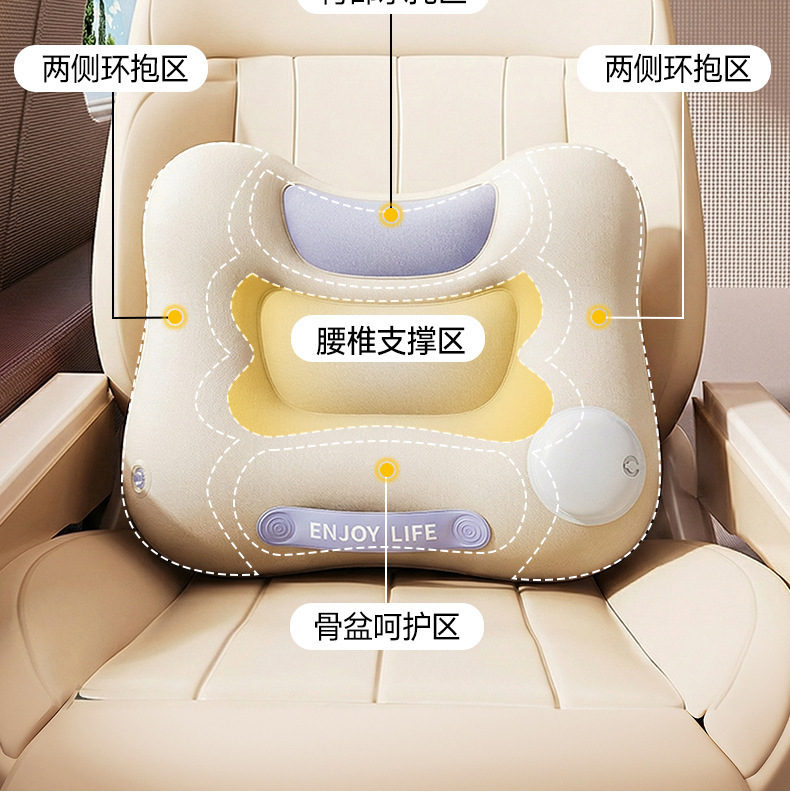 Car Lumbar Support Inflatable Waist Pillow Seat Cushion Adjustable Office Lumbar Pad