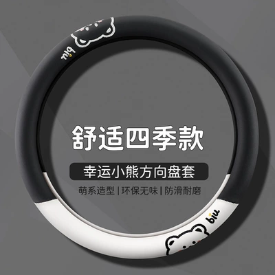 Rav4, Levin, Camry, Frontlander, Steering wheel cover