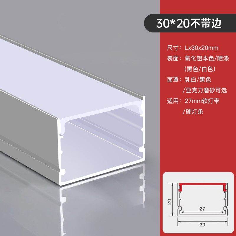 Lámpara lineal incrustada Lámpara lineal sin marco Lámpara lineal de aleación de aluminio Lámpara lineal de aluminio Lámpara de ranura Lámpara de ranura Personalizada