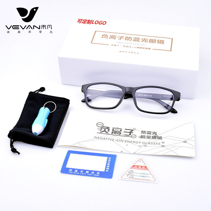 Negative Ion Energy Phone Glasses Computer Anti-Blue Light Anti-Fatigue Eye Protection Flat Glasses Square Frame Myopia Frame Large Frame Negative Ion Energy Phone Glasses Computer Anti-Blue Light Anti-Fatigue Eye Protection Flat Glasses Square Frame Myopia Frame Large Frame