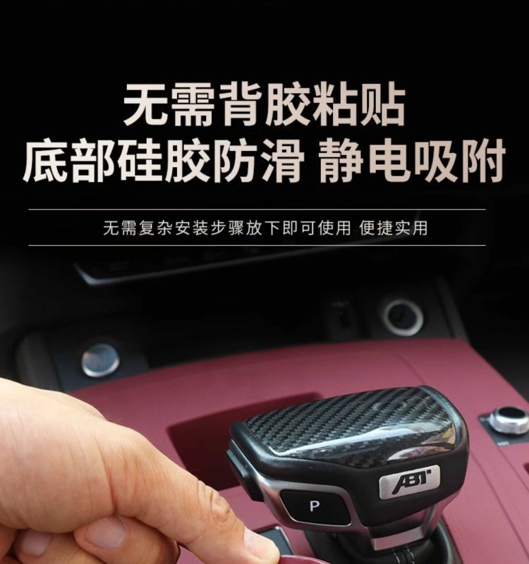 Q5L Central Control Protection Silicone Pad Gear Panel Protective Film Interior Modification Decoration Supplies Accessories 21-24 Models