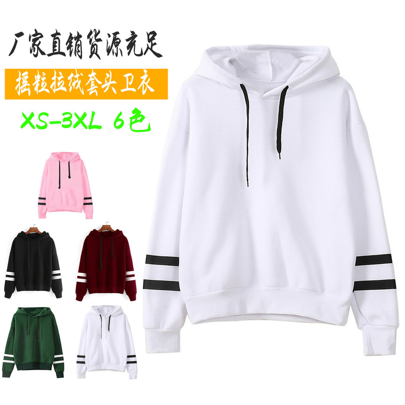 Cross-border 2022 Amazon ebay AliExpress Parallel Bars Independent Station eBay Women's Blank Solid Color Hoodie Sweater Cross-border 2022 Amazon ebay AliExpress Parallel Bars Independent Station eBay Women's Blank Solid Color Hoodie Sweater