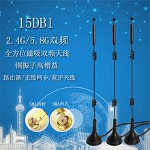 2.4g�p�l5g���P�쾀ȫ��sma������·�����o���W���{��wifi6���L��