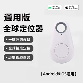 智能防丢器;手机自拍杆;airtag保护套/壳