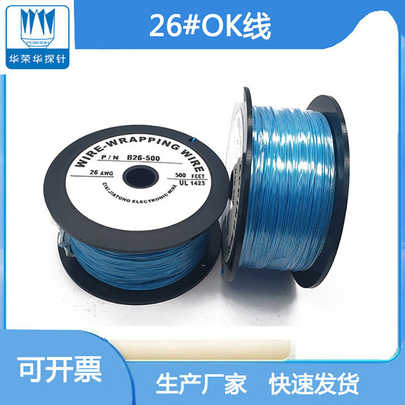Ok Line Circuit Board Flying Line Pcb Jumper Digital Line Welding Connection Line 30 # 30Awg Wire Single Core Copper Wire