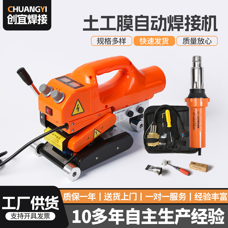 Digital Display Geomembrane Welding Machine Tunnel Waterproofing Board Hdpe Anti-Seepage Membrane Hot Melt Welding Automatic Climbing Welding Machine Hot Melt Machine Digital Display Geomembrane Welding Machine Tunnel Waterproofing Board Hdpe Anti-Seepage Membrane Hot Melt Welding Automatic Climbing Welding Machine Hot Melt Machine