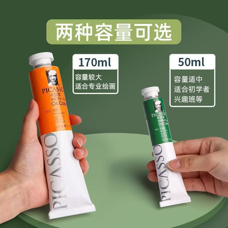 Picasso Phoenix pintura al óleo 50ml 170ml principiante conjunto único de pintura al óleo
