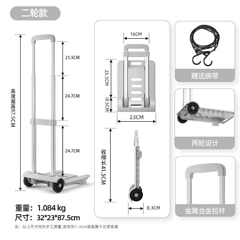 野菜を買う車の家庭用折り畳みショッピングカートは宅配便のカートトレーラーを取って車を引っ張る|undefined