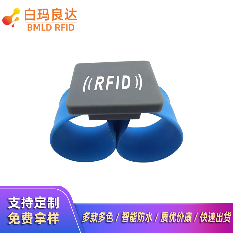 水上游乐园RFID卡手腕卡 ID/IC硅胶手环卡 智能锁门卡可印刷刻字