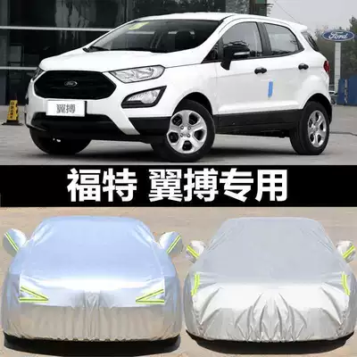 Suitable for 2018 new Ford Yibo car cover SUV heat insulation thickened sun protection rain proof car cover sunshade cloth