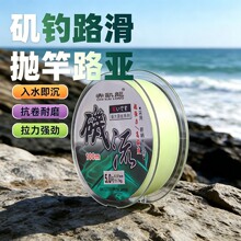 半浮水矶钓线主线路滑专用鱼线强拉力耐磨海钓日本进口原丝线