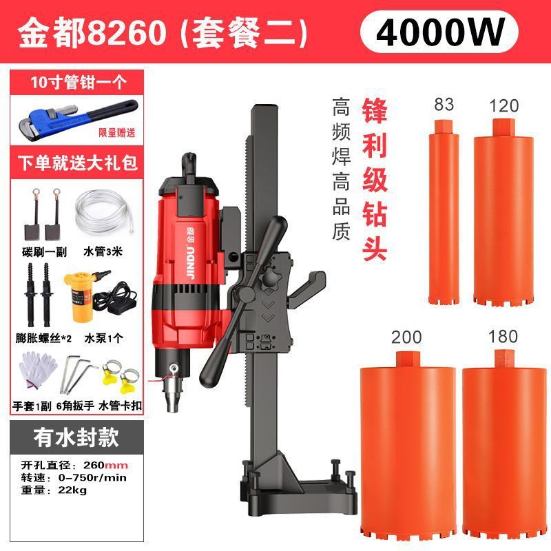 9235台式水钻机水钻打孔机神器钢筋混凝土水钻机批发跨境工厂直销|undefined